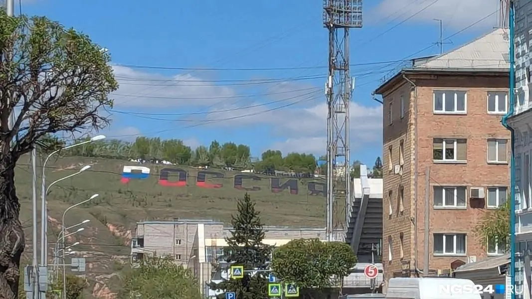 На Караульной горе в Красноярске возобновили работы по восстановлению надписи: мэрия обещала засыпать мраморную крошку к 25 мая, но работы затянулись.