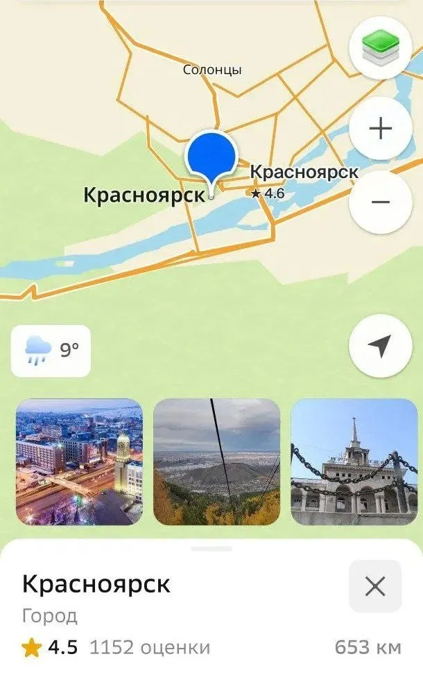 Барнаул получил среднюю оценку 4,7 по 812 отзывам и опередил другие крупные города Сибири по доле хороших отзывов.
