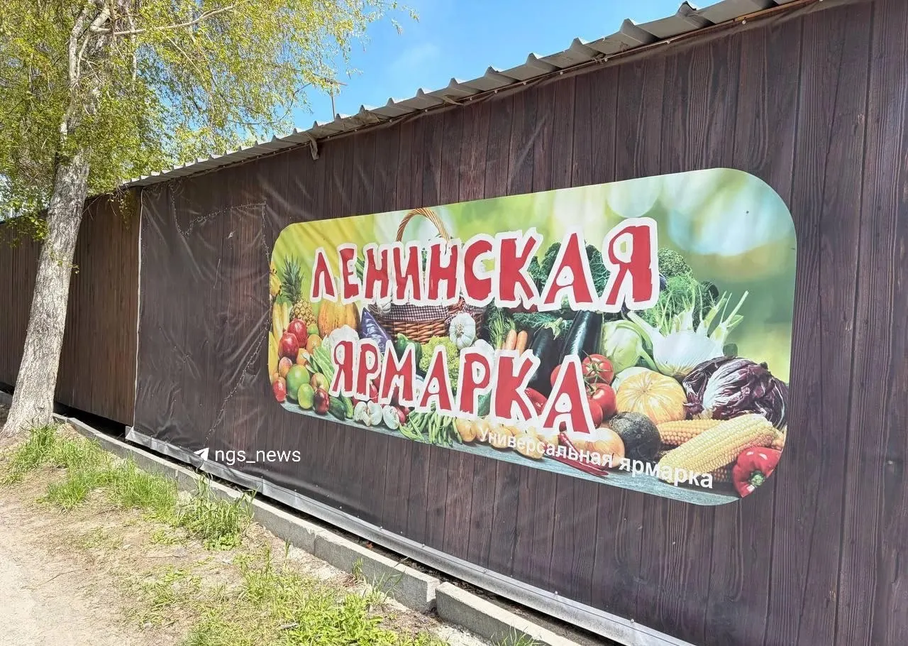 Небольшая огороженная ярмарка рядом с рынком работает уже пять лет: здесь в основном точки с фруктами и овощами, местные покупатели ценят удобство и цены.