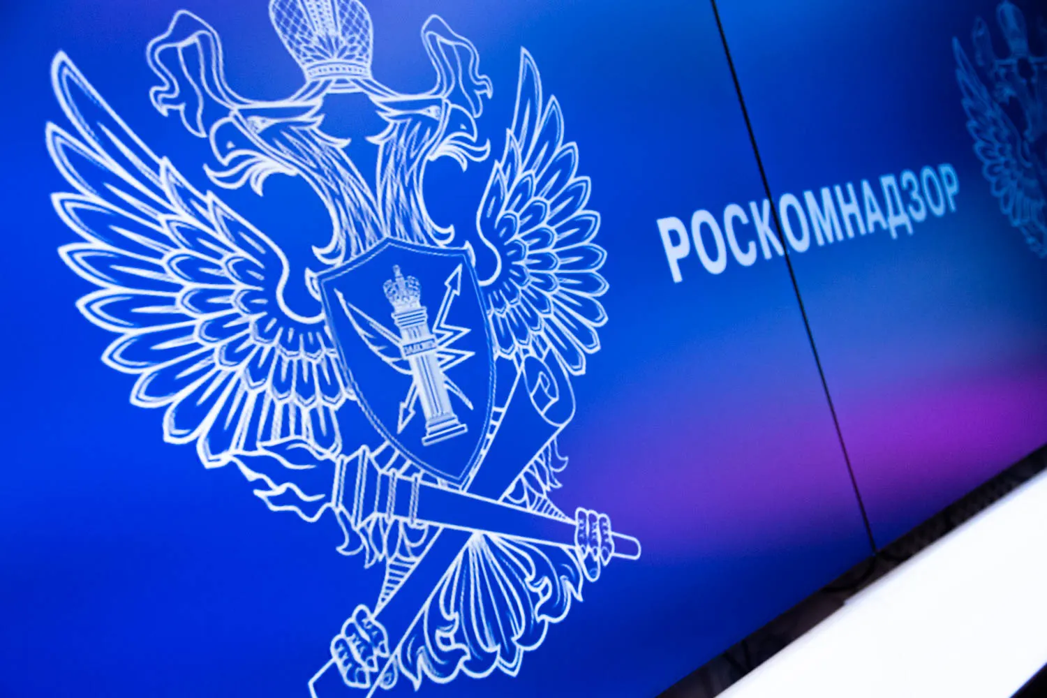 С декабря 2025 года в суды поступили несколько административных протоколов против крупных иностранных игровых компаний по статье о нарушениях при хранении и обработке персональных данных российских граждан; по ряду дел уже назначены штрафы.