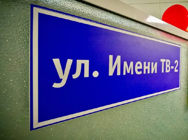 15 мая исполнилось 35 лет региональной независимой телекомпании, которая зародилась в начале 1990-х как экспериментальный проект и долгое время оставалась важным голосом местной журналистики. За годы работы коллектив пережил рост, награды, давление властей и вынужденную миграцию в сеть.
