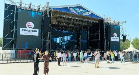 Фестиваль, запланированный на 29–31 мая на улице Обрывной, отменили после решения силовых структур и администрации из‑за роста угрозы в крае, связанной с атаками беспилотников. Билеты можно вернуть по месту покупки.