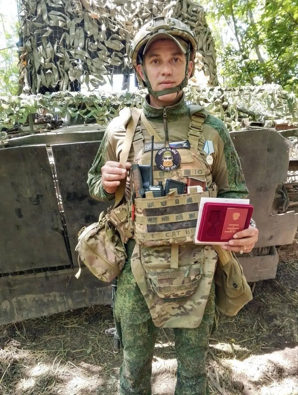Родным сообщили, что смерть бойца якобы связана с отравлением метадоном, а не с боевой задачей. Письменного отказа во выплатах семье не предоставили; часть выплат остаётся в подвешенном состоянии.