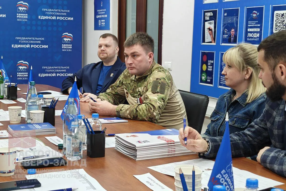 На праймериз подали 4,4 тысячи заявок — средний конкурс составил 11 человек на место. Около 20% кандидатов — действующие депутаты, почти половина — беспартийные; 12% — участники СВО, треть — представители малого и среднего бизнеса.
