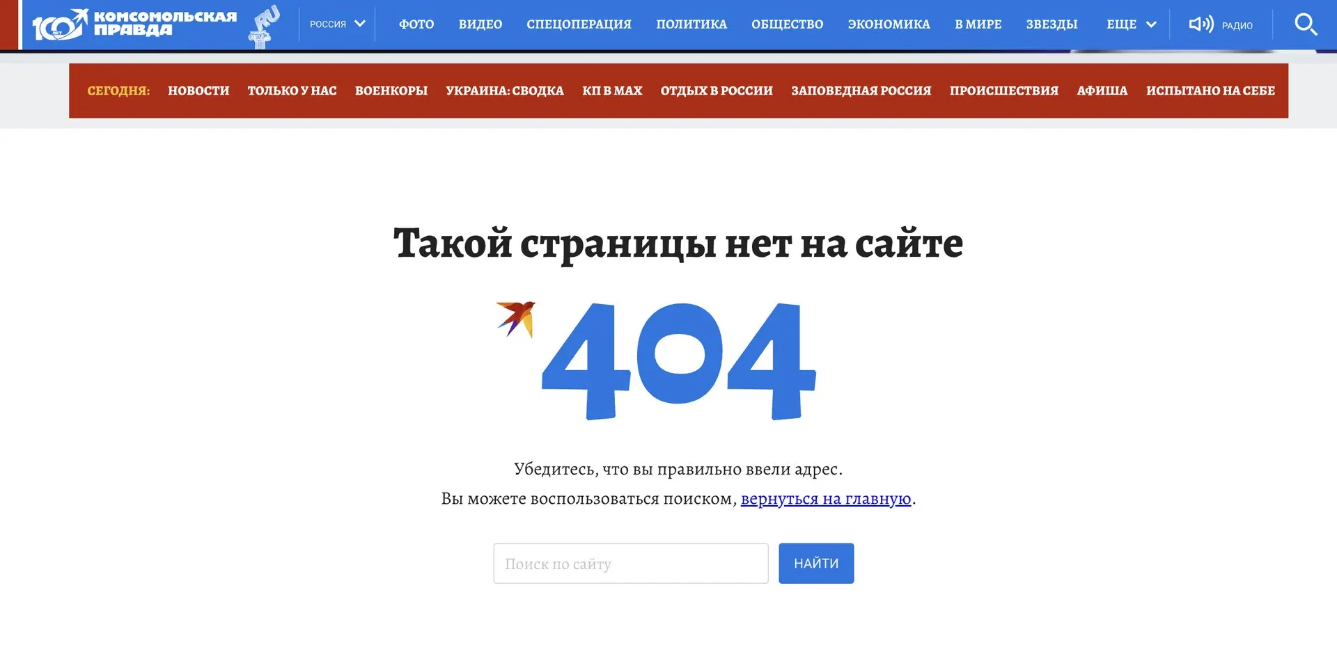 Ряд изданий удалил публикации о резком увеличении долгов по зарплатам до 2,88 млрд руб. — это произошло после рассылки рекомендаций государственным СМИ не акцентировать внимание на этой статистике.