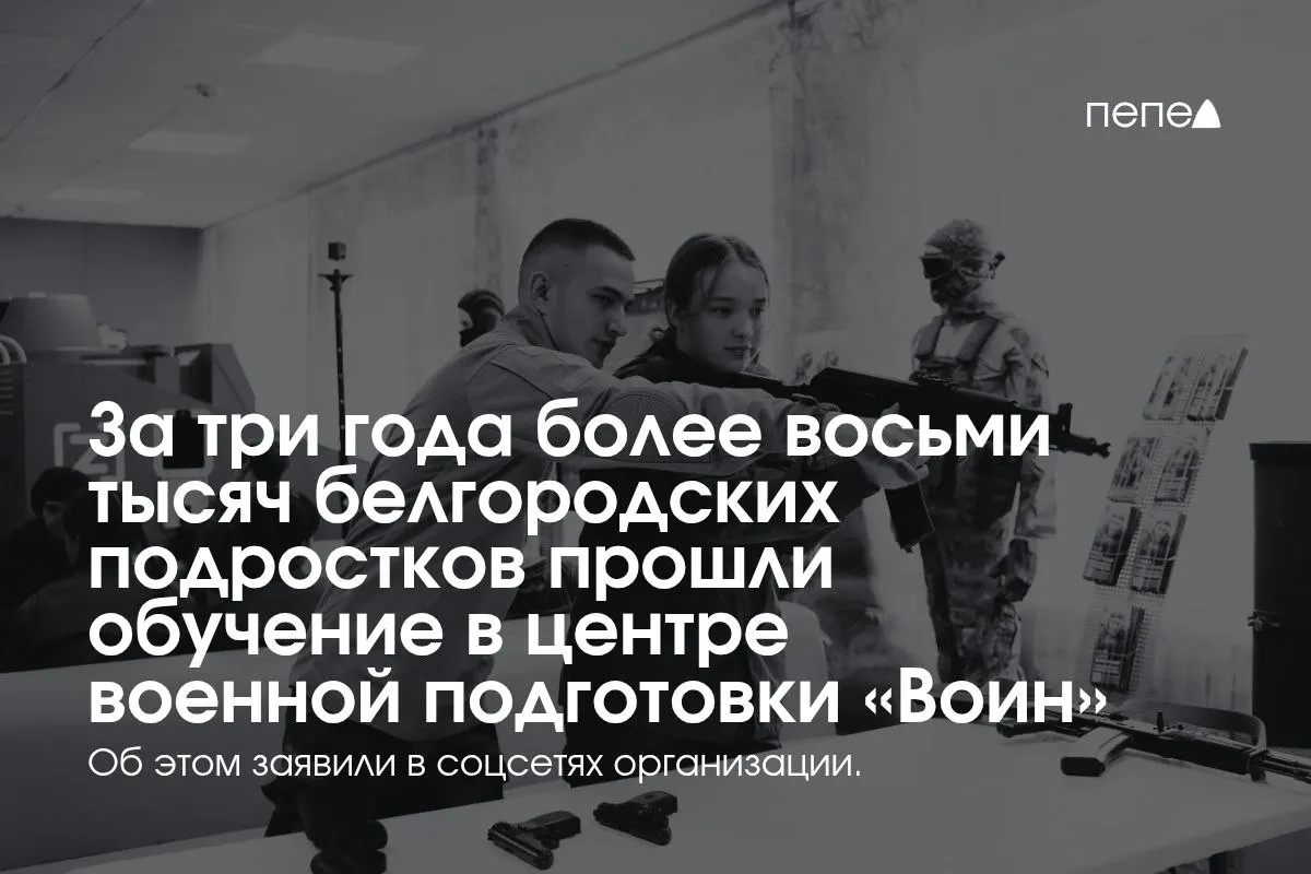 В центре обучают тактической медицине, связи, огневой подготовке и управлению беспилотниками; ранее учащиеся жаловались на грубое обращение со стороны инструкторов.