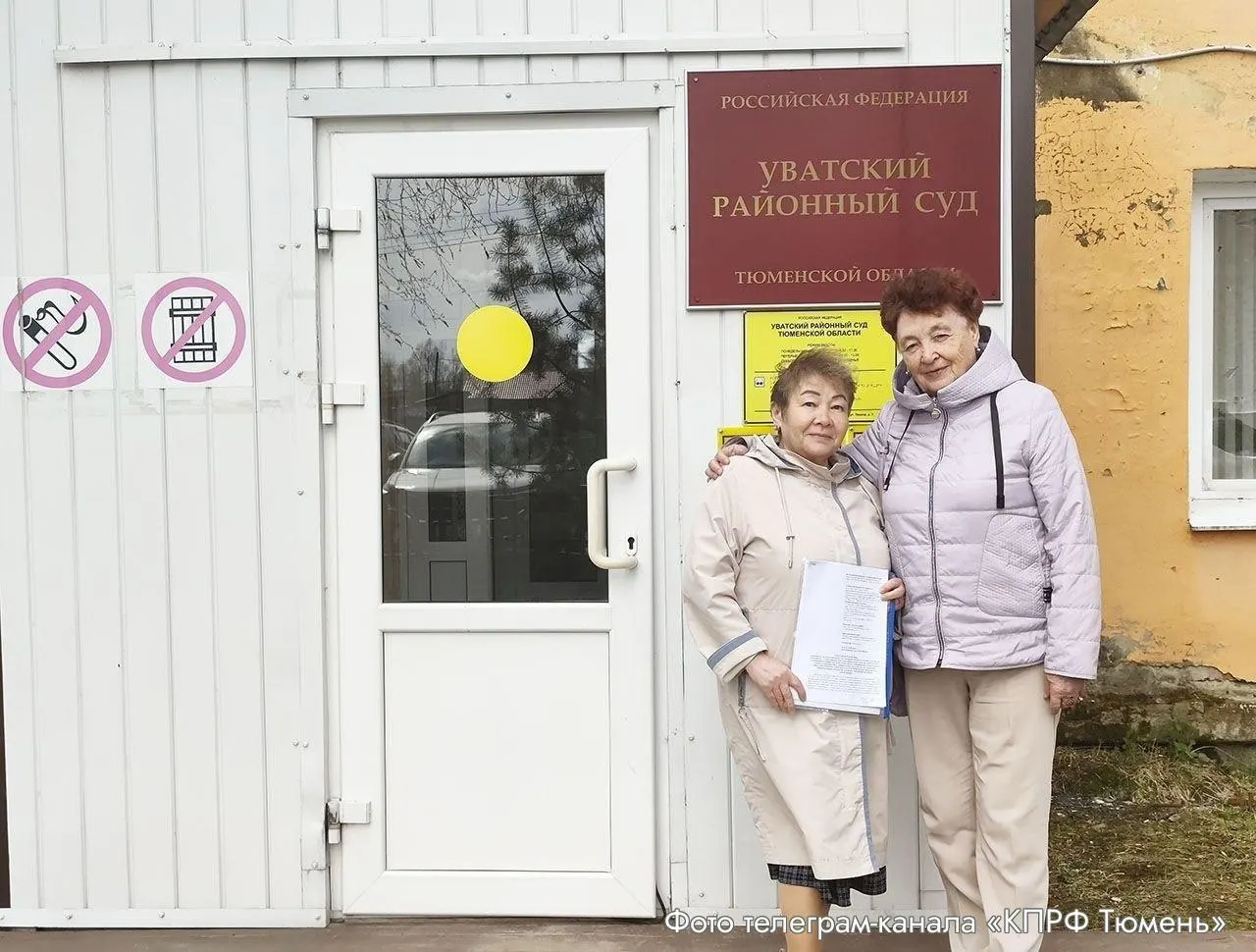 Партия подала кассацию: в реестре надомного голосования обнаружили нежилые и заброшенные адреса, а областной суд отказался проверять детализацию звонков и первоначальный список.