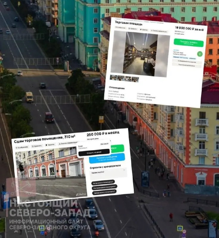 В центре города и в торговых центрах закрываются давно работающие заведения — на их местах появляются объявления об аренде. Жители беспокоятся из‑за падения активности, роста расходов и последствий для рабочих мест и городской экономики.
