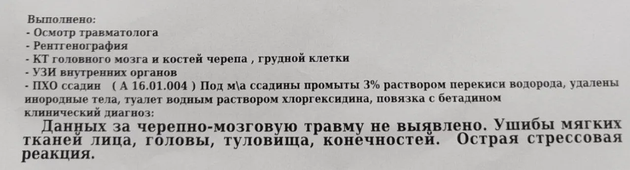 Администратор региональных Telegram‑каналов, которого дважды избили — сотрудник полиции и сторонники Z, — сообщил о пробитой барабанной перепонке и снижении слуха. Сотрясение мозга не подтвердилось; врачи зафиксировали ушибы, острый отит и стрессовую реакцию.