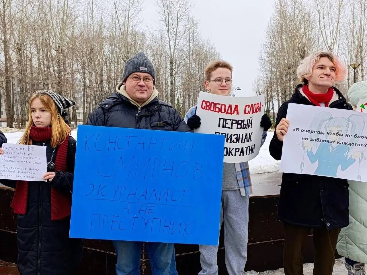 Конституционный суд не принял жалобу Руслана Зинатуллина, оштрафованного на 250 тысяч рублей после согласованной акции в защиту свободы слова — поводом стал плакат, который полиция сочла несоответствующим теме пикета.