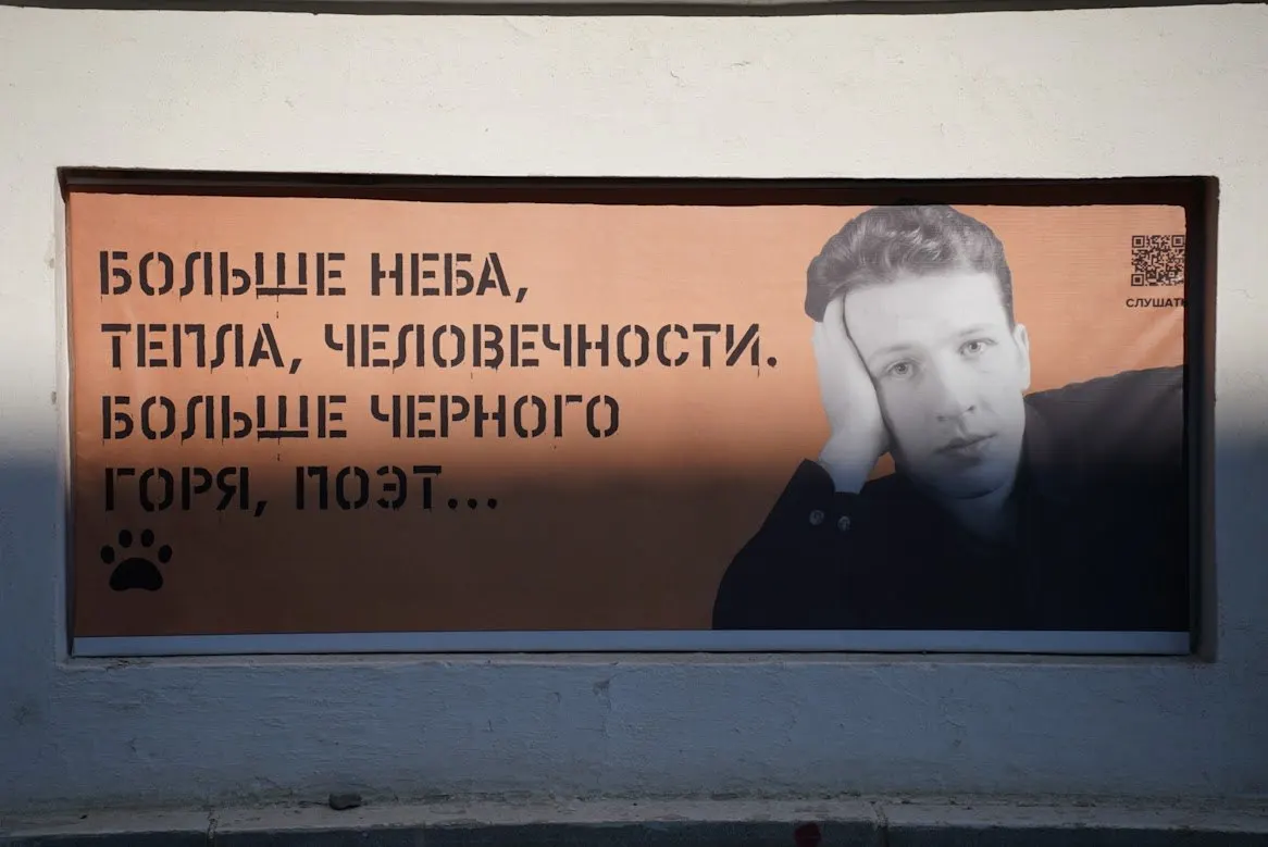 7 мая 2001 года ушёл из жизни уральский поэт Борис Рыжий. Ему было 26 лет; он оставил более 1 300 стихотворений. В Екатеринбурге продолжаются работы по благоустройству сквера его имени.