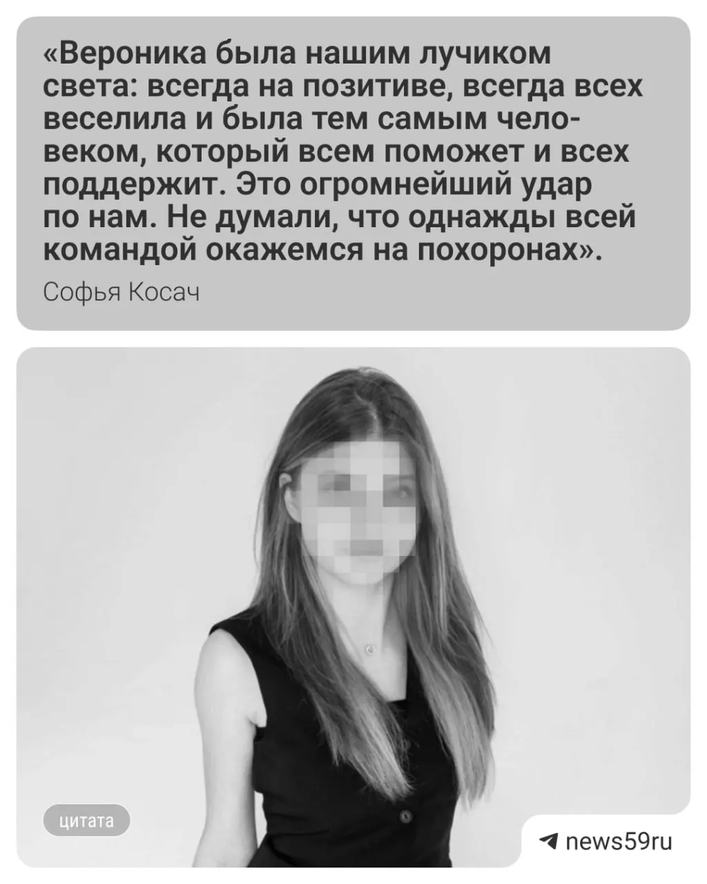 26 мая в Чайковском при сильном ветре на 16-летнюю девочку упало дерево — следователи возбудили уголовное дело. Учительница организовала сбор помощи семье, прощание назначено на 30 мая.