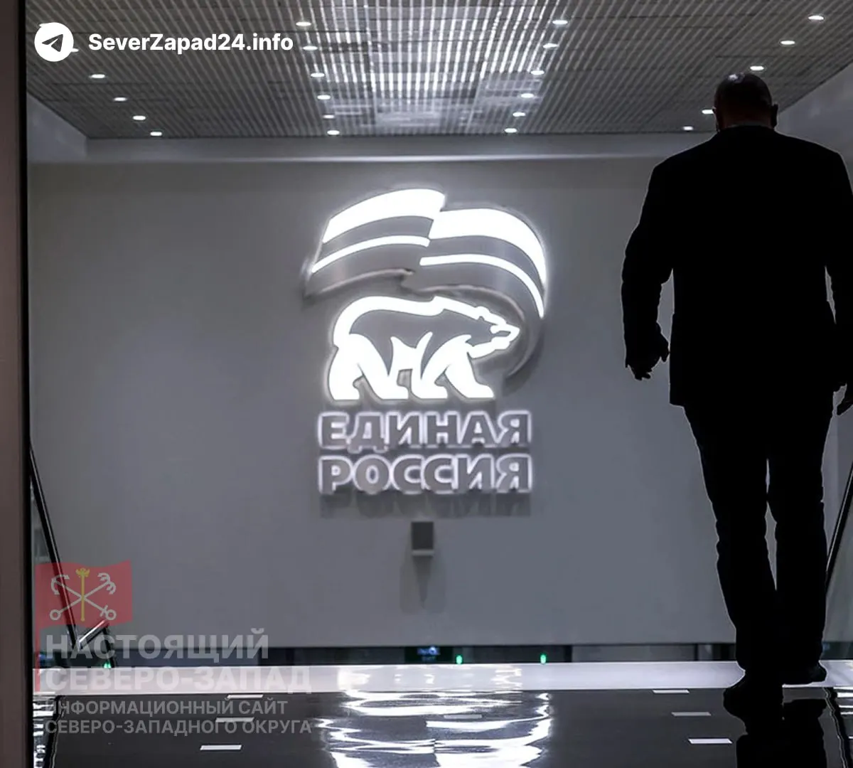По сведениям источников, партия намерена включить в новый состав парламента значительное число участников боевых действий — от 40 до 50 новых депутатов, в сумме около 100 человек.
