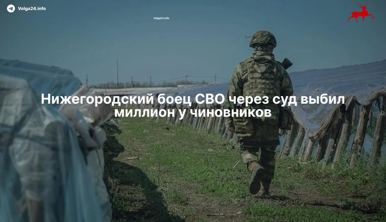 Районный суд обязал региональное министерство социальной политики выплатить миллион рублей участнику СВО, который заболел во время службы и был признан негодным к военной службе.