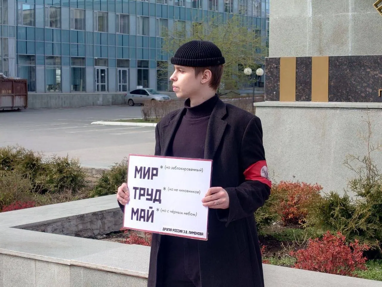 В Перми и Иркутске задержали нескольких участников первомайских пикетов. Некоторые задержанные жалуются на применение насилия и давление со стороны полиции; похожие акции прошли и в других городах.