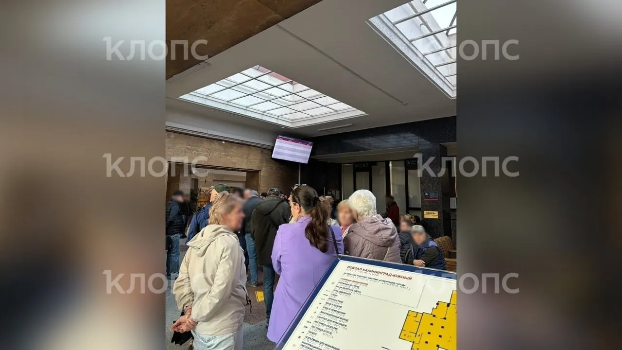 Из‑за проблем с онлайн‑продажей и нехватки мест жители региона вынуждены стоять в многочасовых очередях на вокзале; авиабилеты стоят значительно дороже.