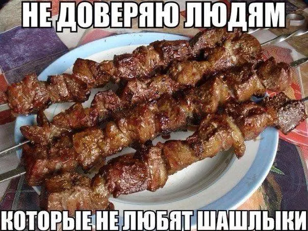 В Госдуме инициировали создание единой карты официальных пикников и мангальных зон с данными о бронировании и ограничениях в пожароопасный период.