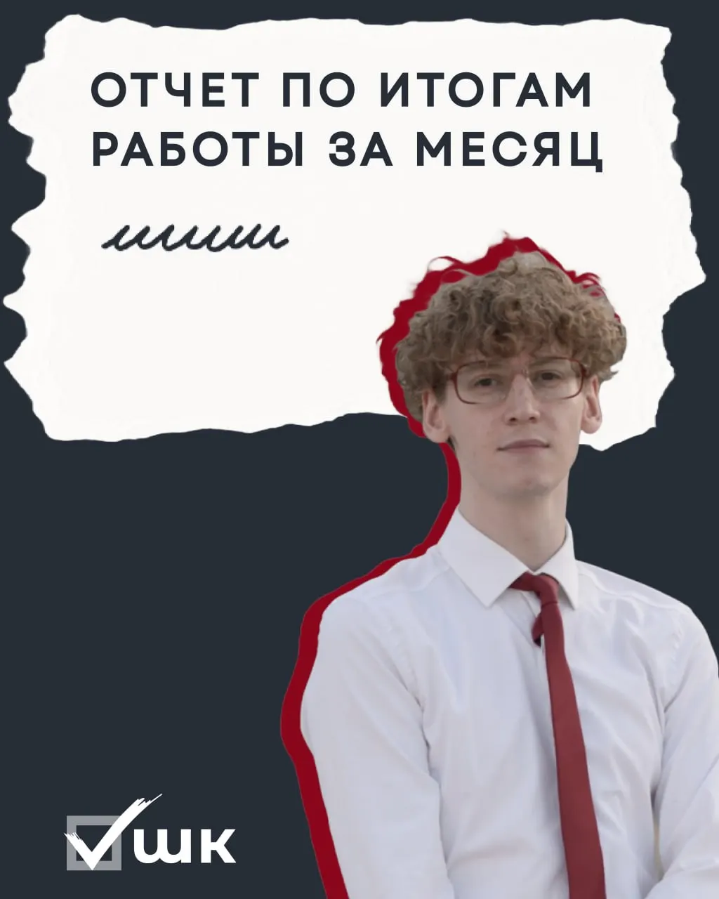 Команда подвела итоги работы за месяц: медиа-активность, расследования, правовая помощь, расширение региональной сети и подготовка к выборам.