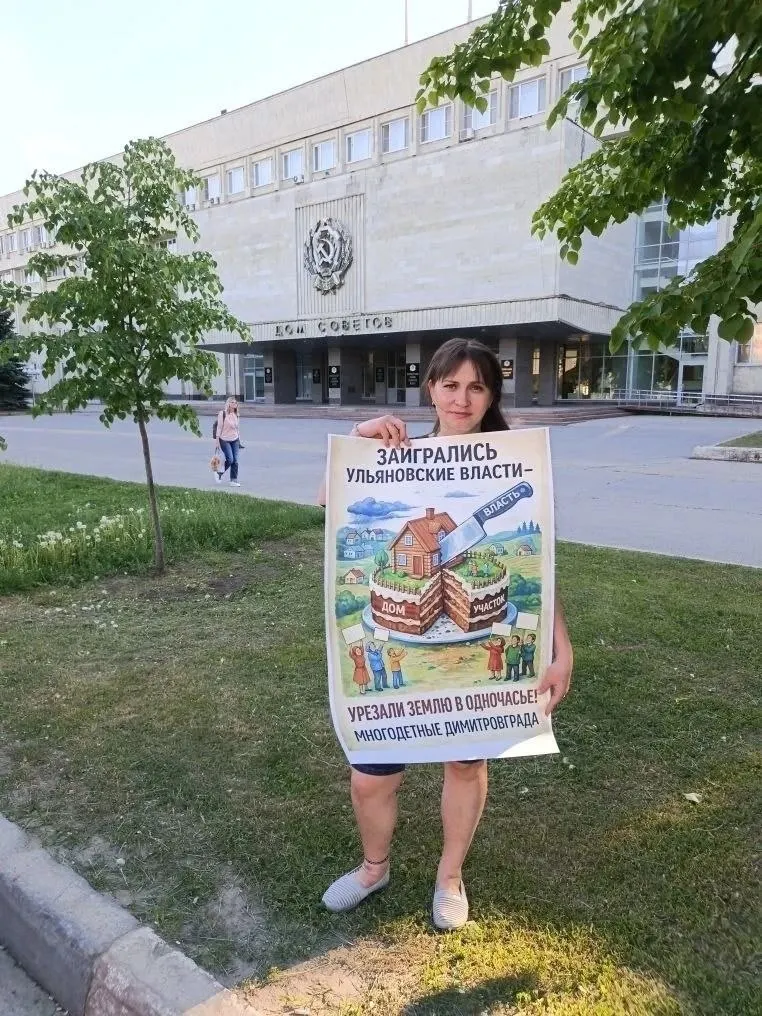 Родители в Димитровграде устроили одиночные пикеты: они требуют приравнять городские нормы к областным и выдавать многодетным участки по 10 соток вместо нынешних 6.