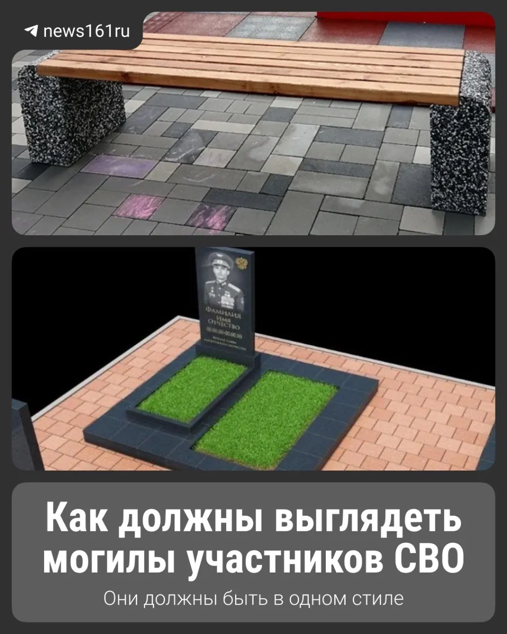 Сумма вдвое превышает прошлогоднюю; работы по приведению кладбища в порядок должны завершить к 30 ноября.