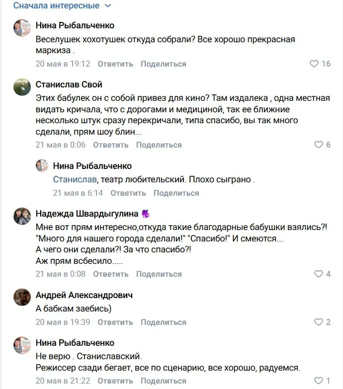 Губернатор приехал на стройплощадку новой поликлиники, раскритиковал подрядчика за отсутствие рабочих и пообещал «меры в рамках закона». Местные жители считают проверку постановочной: стройка затянута, а у фирмы — сомнительная репутация.