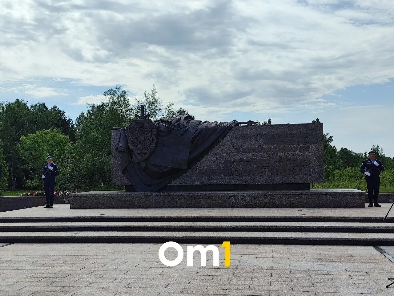 В Парке Победы установлен бронзовый монумент в виде знамени с картой Омской области и тактическим бронежилетом. Торжественное открытие приурочено к чествованию сотрудников и прошло с участием губернатора, мэра, полпреда и ветеранов.