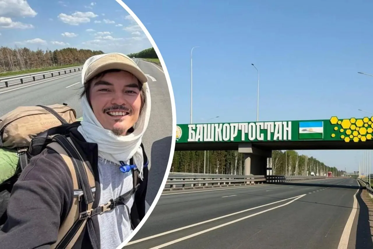 Никита Кузнецов идёт пешком из Казани в Алматы: он достиг Башкортостана, планирует пройти через Уфу и Челябинск; по дороге ему помогают местные жители.