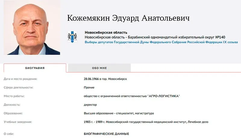 Эдуард Кожемякин не может получить статус сторонника партии и загрузить обязательные материалы для участия в праймериз по Барабинскому округу; жалобы остались без ответа.