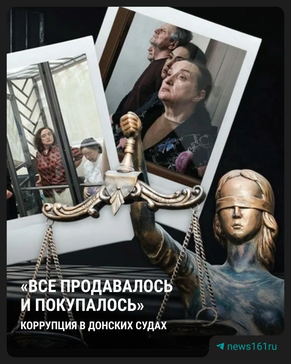 Елену Золотареву признали виновной во взяточничестве: 15 лет колонии общего режима и штраф 170 млн рублей. По делу также осуждены десятки судей — сроки от 6 до 13 лет.