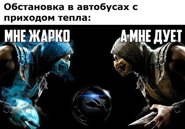 Пассажиры жалуются на духоту в городских автобусах: форточки закрыты, а кондиционер иногда не работает. В МУП «Служба организации движения» заявляют, что вопрос на контроле и неисправные машины снимают с линии.
