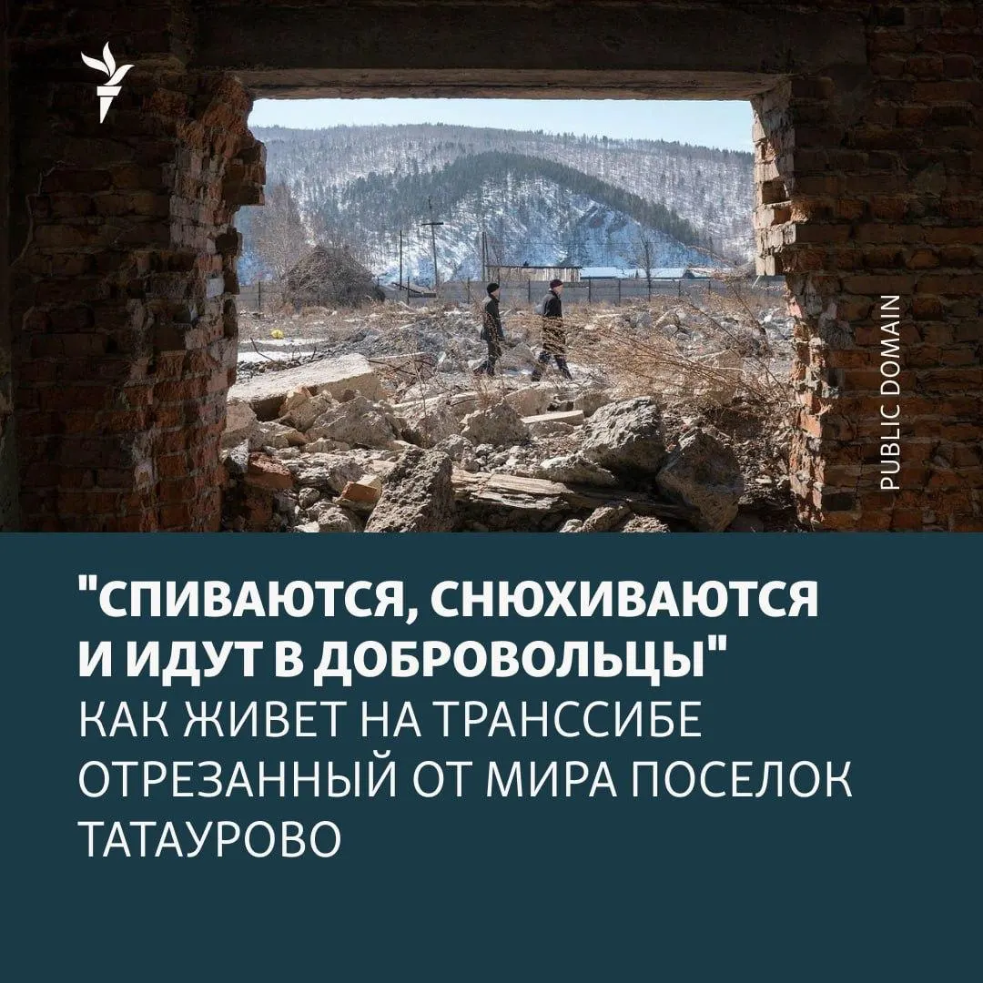 Поселок в Бурятии, отрезанный между Транссибом и Селенгой, теряет людей и ресурсы: заводы закрыты, работы нет, медицина слаба, а в селе всё чаще появляются памятные знаки в честь погибших на «СВО». Жители жалуются, что важные инфраструктурные вопросы остаются без внимания.