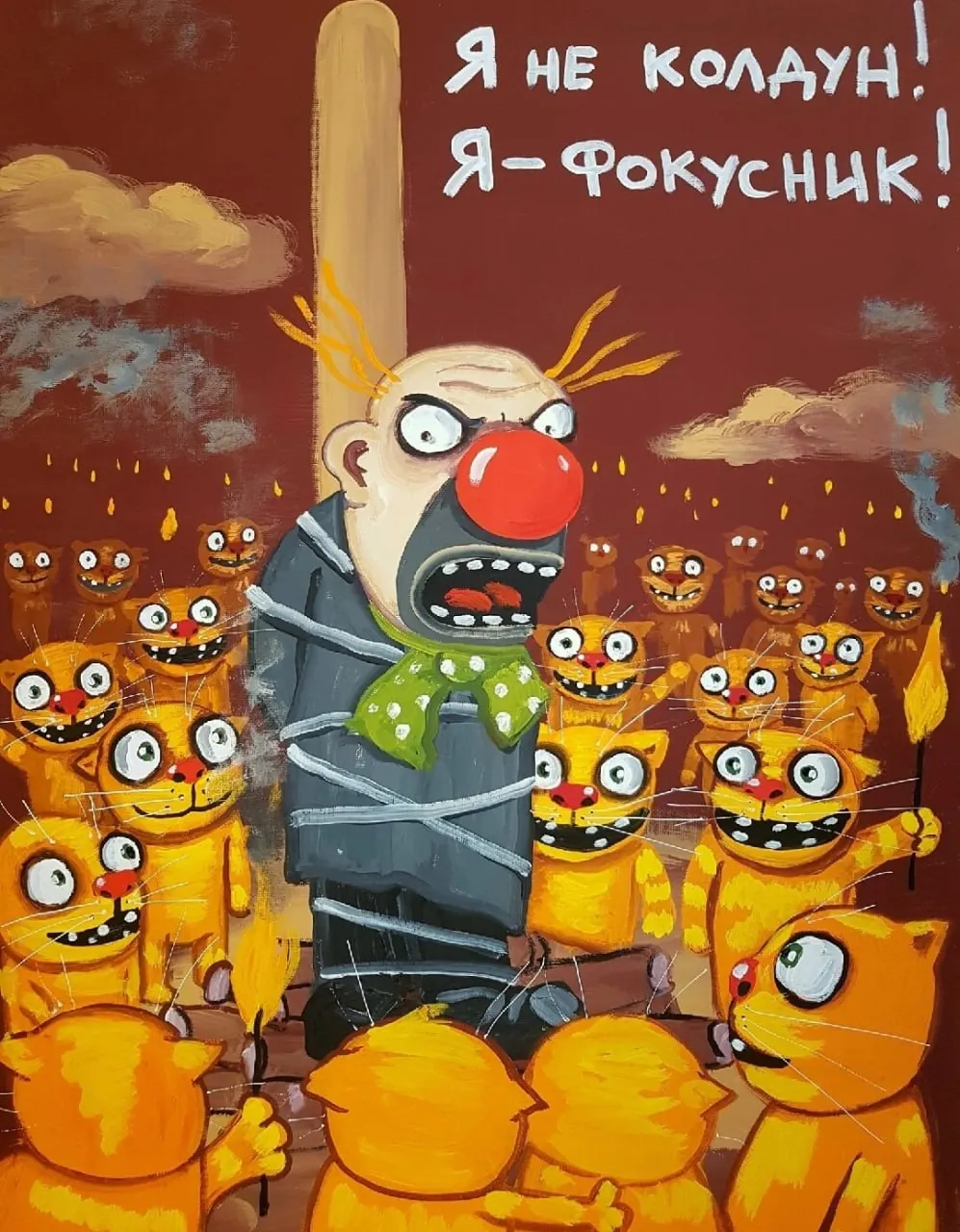 Священнослужитель заявил, что программы про экстрасенсов якобы угрожают духовному здоровью зрителей и призвал отказаться от их просмотра.