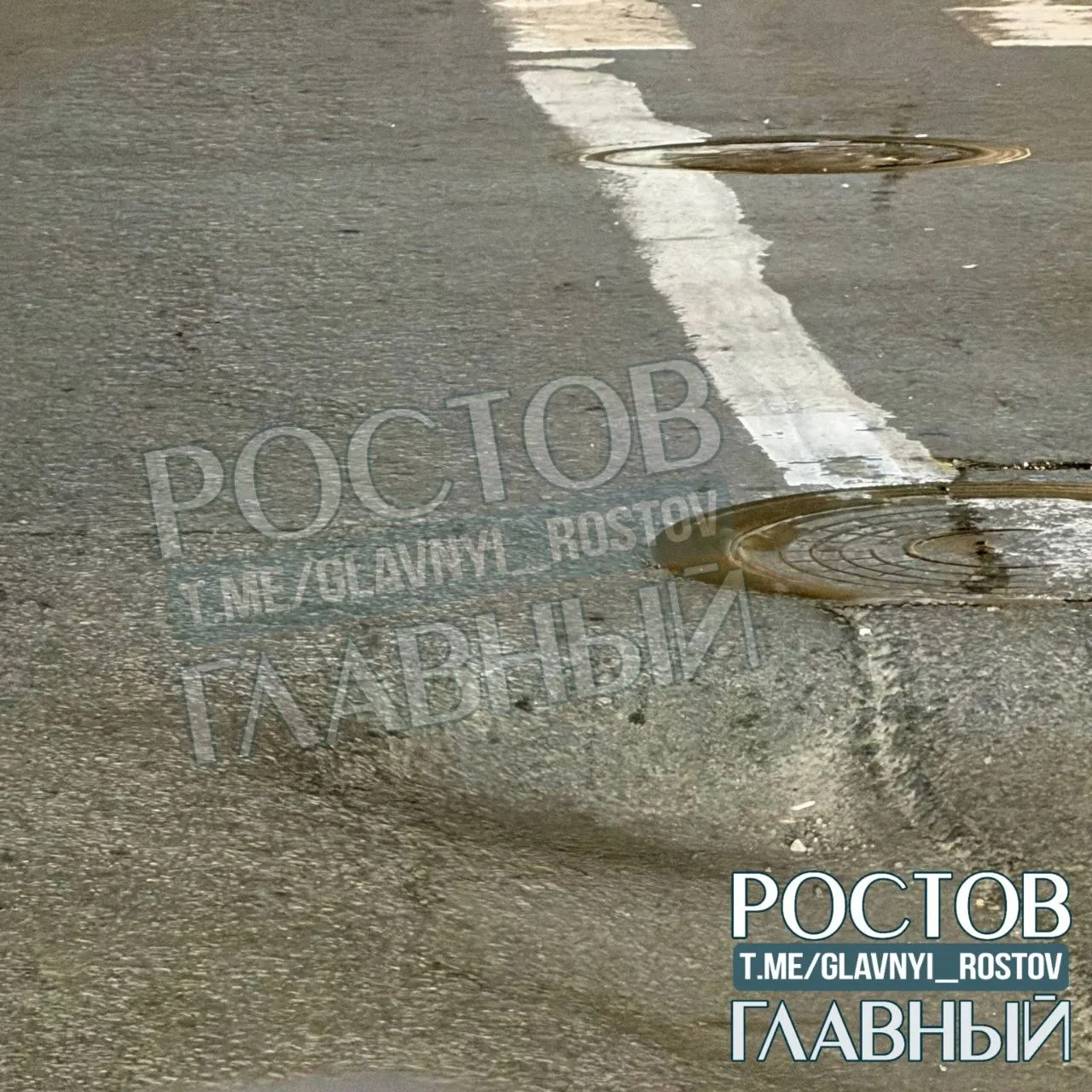 Житель города прислал фотографии большой ямы посреди дороги: при попадании колеса на скорости можно повредить диск и шины. Вопрос к дорожным службам — когда устранят опасное место?