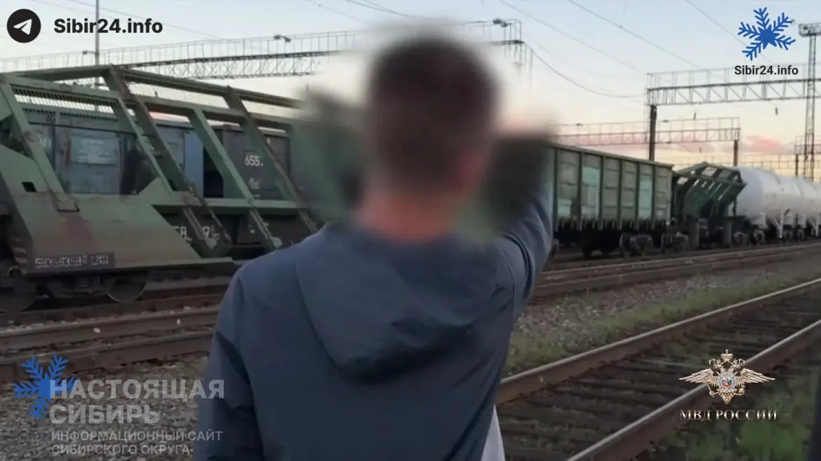 В Кемерово задержан 17-летний юноша: следователи считают, что через фишинговый сайт и угрозы мошенники убедили его совершить поджог тепловоза.