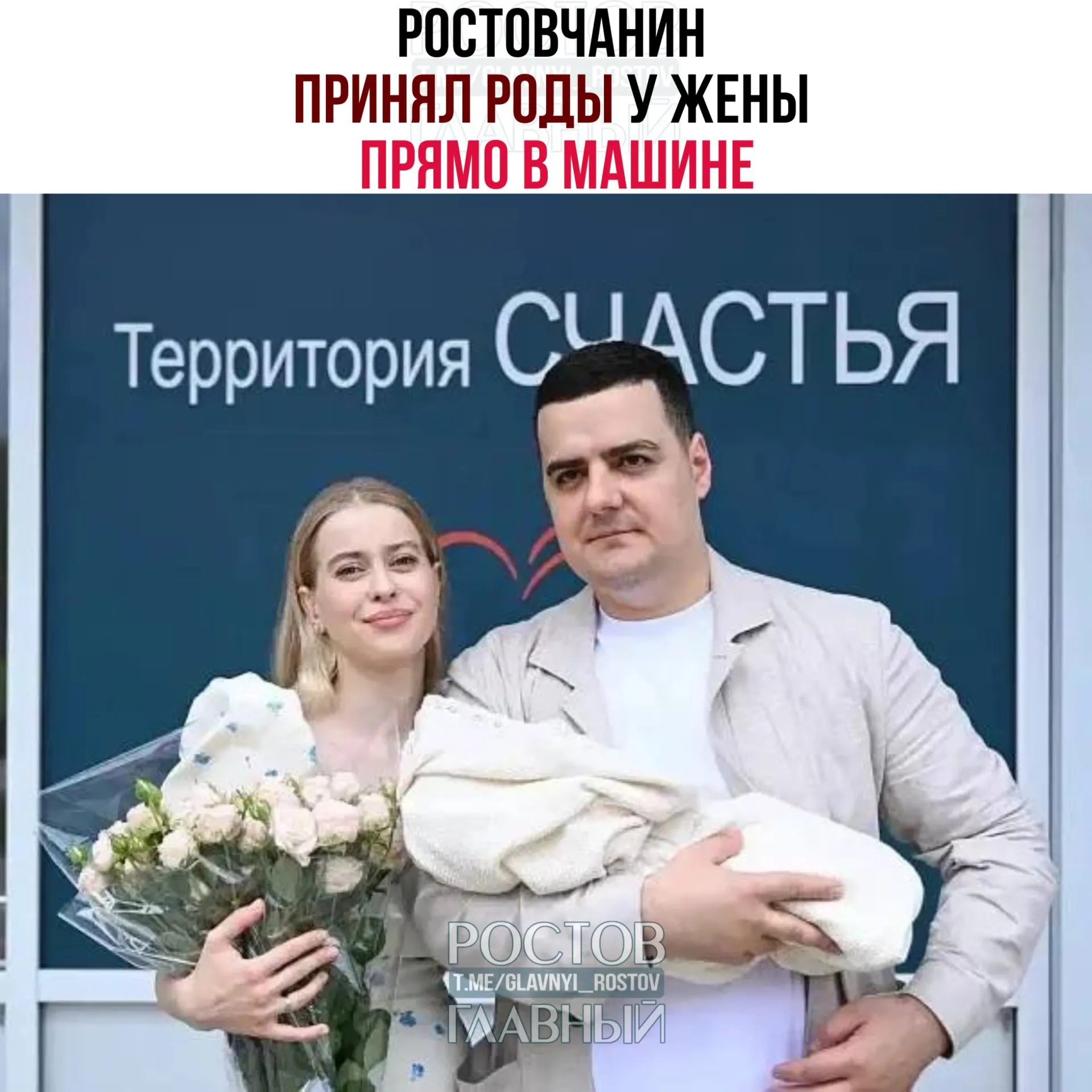 Во время поездки в перинатальный центр у женщины начались преждевременные потуги, отец помог принять роды на обочине; позже мама и малыш были осмотрены медиками и выписаны домой.