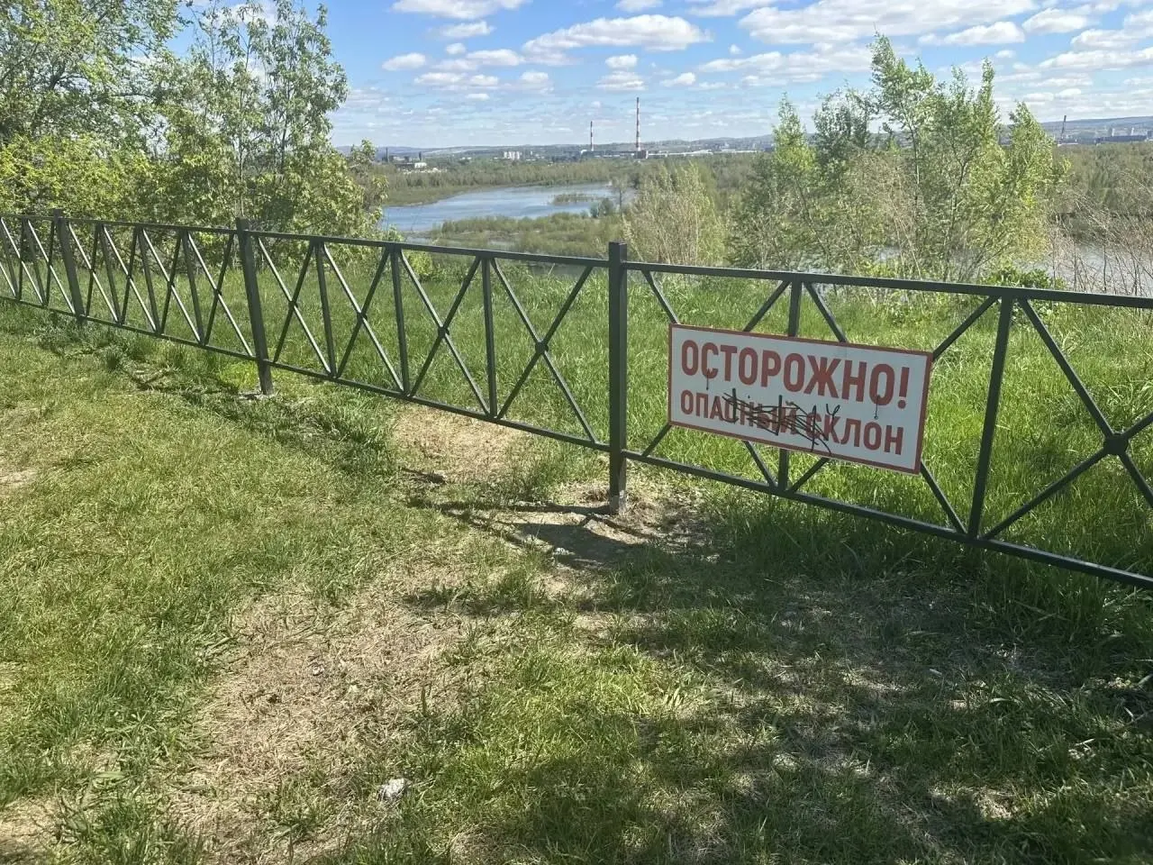 Администрация района оградила значительную часть прибрежной зоны: обследование показало естественные процессы в грунте и риск новых провалов. Для укрепления склона начнут подготовку проектно‑сметной документации.