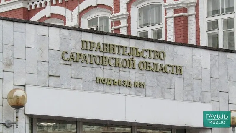 По состоянию на 1 апреля 2026 года в регионе официально числятся 2 473 государственных гражданских служащих — больше, чем на начало года. Расходы на их зарплаты и содержание областных учреждений остались значительными.