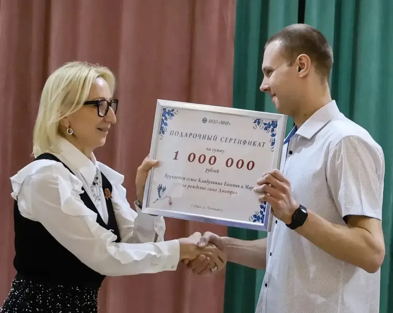 Работнику НПО «Мир» предприятие вручило сертификат на миллион рублей в честь рождения ребёнка. В министерстве труда отметили, что корпоративная поддержка дополняет государственные меры поддержки семей.