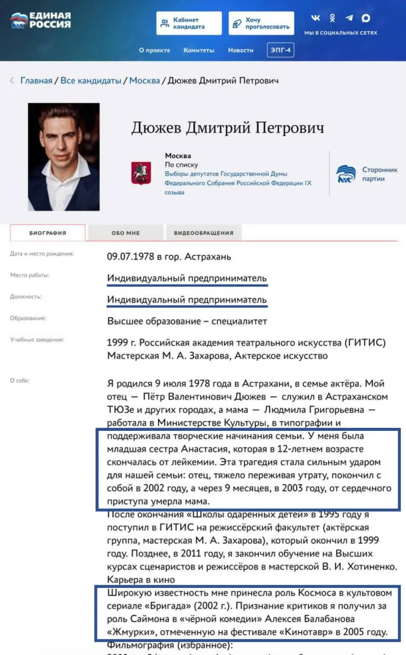 Актер и режиссер подал документы на участие в праймериз партии. В программе — гастрольные выезды в малые города, творческие мастерские в военных госпиталях и помощь ветеранам «СВО».
