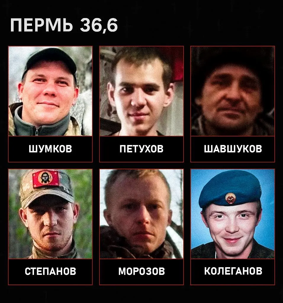 Перечислены имена жителей Пермского края, погибших в ходе боевых действий. Журналистские оценки указывают, что число погибших в регионе уже превышает шесть тысяч.
