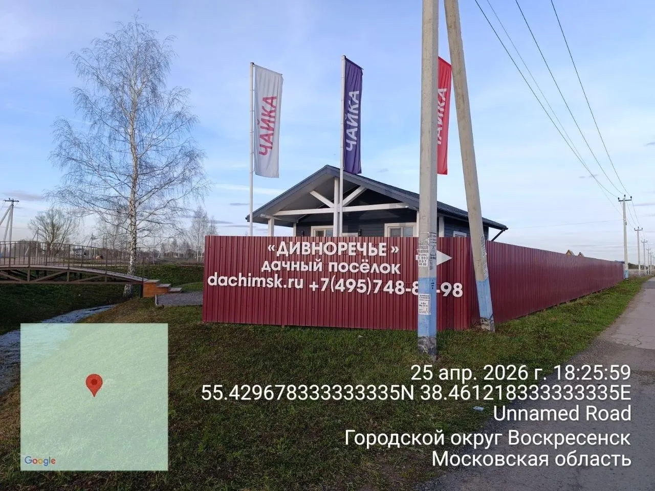 Эксперты обратились с требованием приостановить продажу участков и застройку внутри границ Москворецкого заказника, указав на риск разрушения экосистемы и нарушение закона об ООПТ.