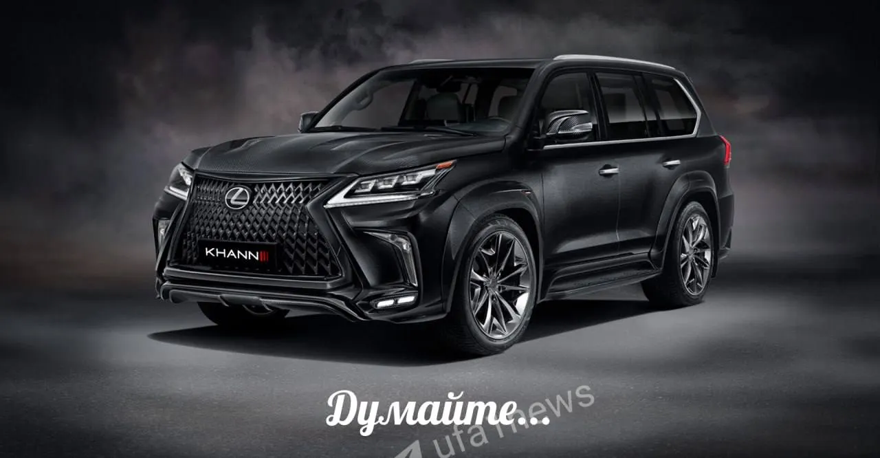 Компания убрала объявление о покупке чёрного Lexus LX570 с кожаным салоном и полным приводом на 7 млн рублей — закупку удалили, причины остаются неясными.