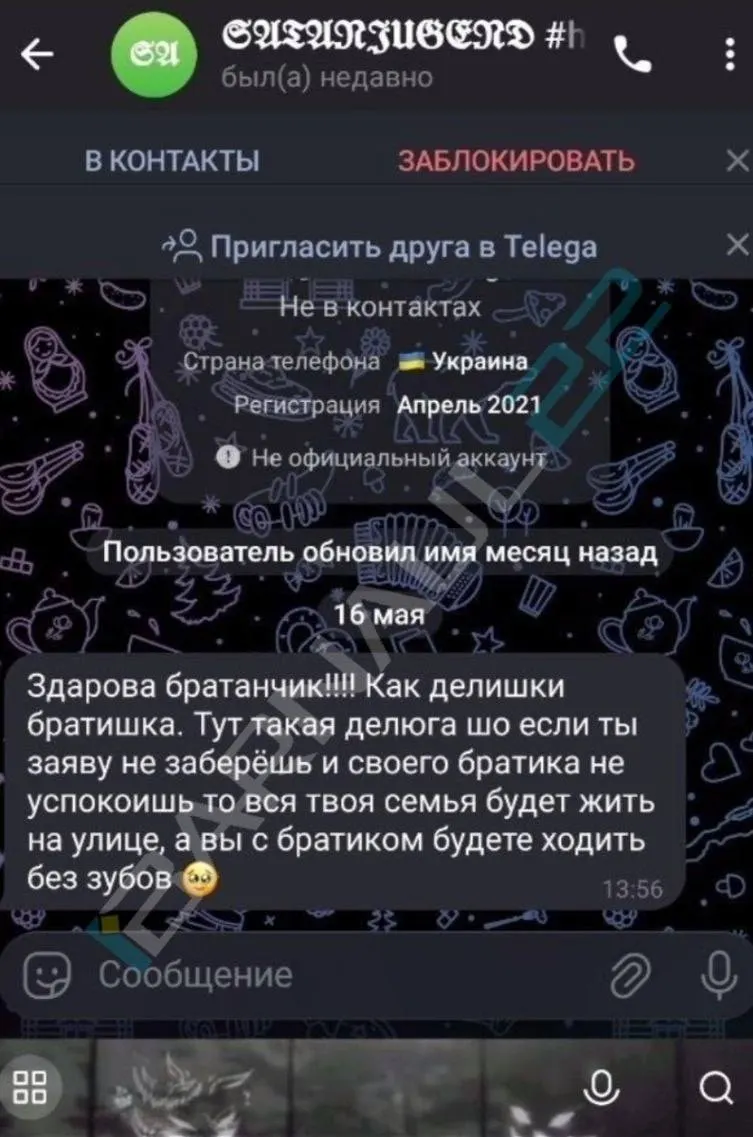 Вечером 15 мая в селе Власиха четверо подростков напали на 16‑летнего юношу; его госпитализировали. Правоохранители установили участников конфликта, возбуждено дело по статье «Хулиганство», также проверяют сообщения о давлении на семью пострадавшего.