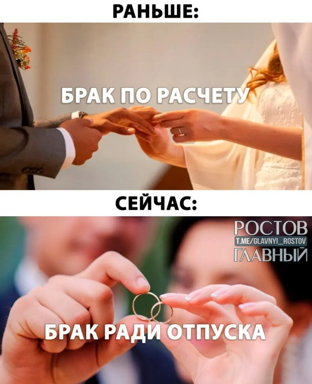 Проект предлагает давать молодожёнам оплачиваемый отпуск до пяти дней при заключении брака.