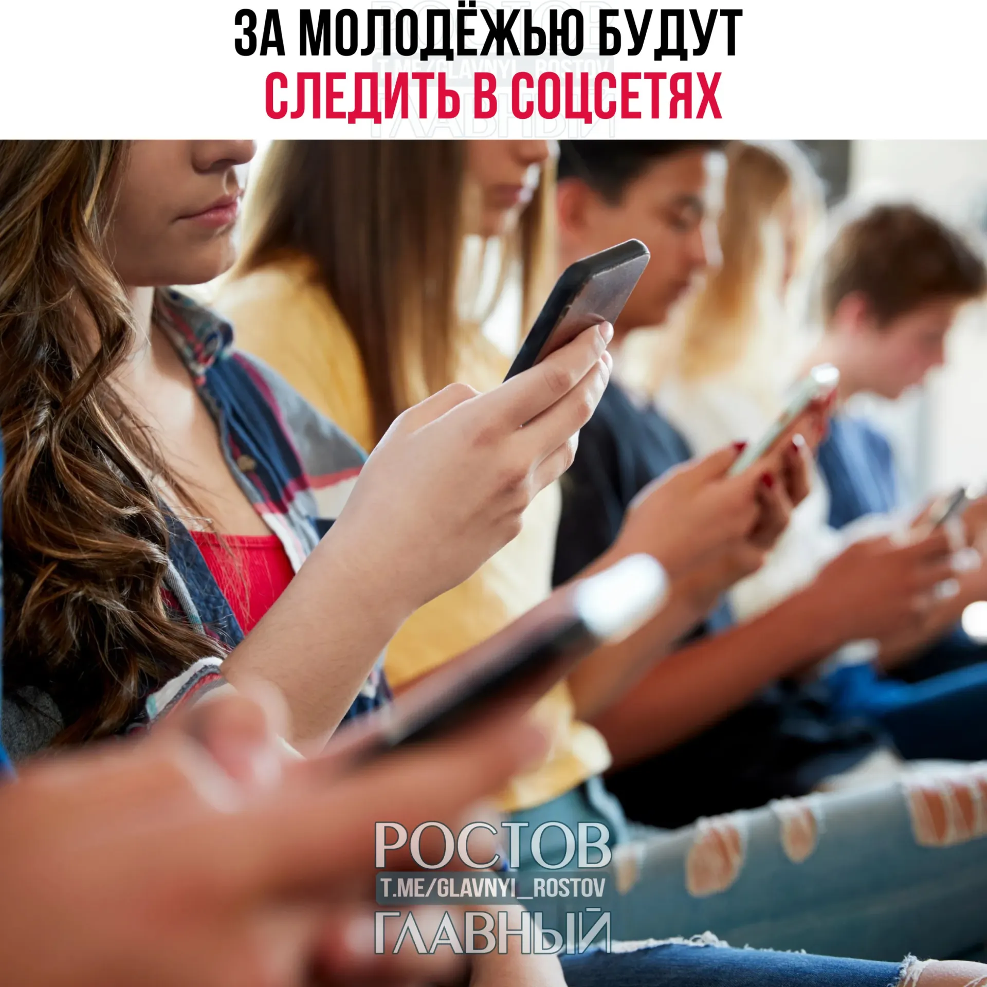 В программу вошли мониторинг активности в соцсетях, проведение конференций и подготовка специалистов по цифровой безопасности — меры рассчитаны до 2030 года.