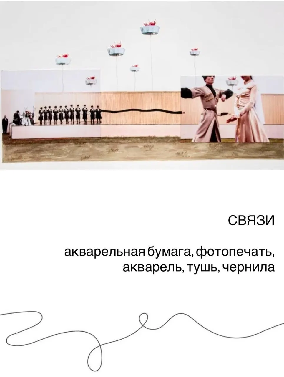 На ярмарке современной фотографии в Нижнем Новгороде несколько стендов оказались закрытыми листами кальки. Одна из авторов опубликовала снимки закрытых работ — посетители обсуждают, что могло послужить поводом для цензуры.