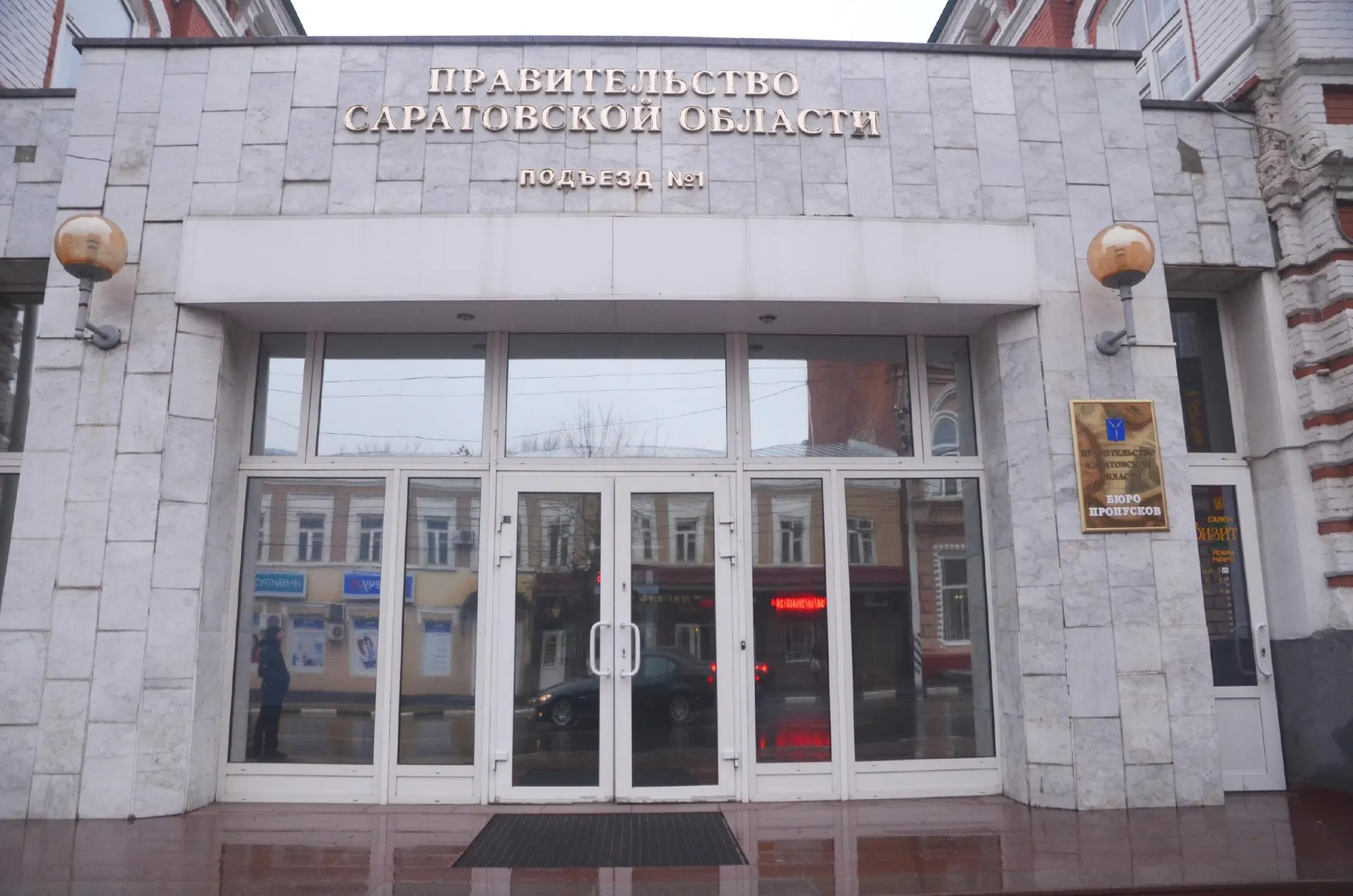 Правительство Саратовской области заказало 20 сувениров, в которых для декоративной вставки будет использовано сусальное золото.