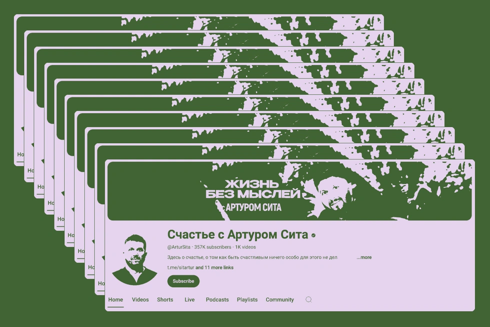 Рассказ бывших участников и сотрудников о том, как устроены ритриты и связанные с ними бизнесы: добровольный труд на износе, эмоциональное давление, долги и долгий путь к восстановлению.