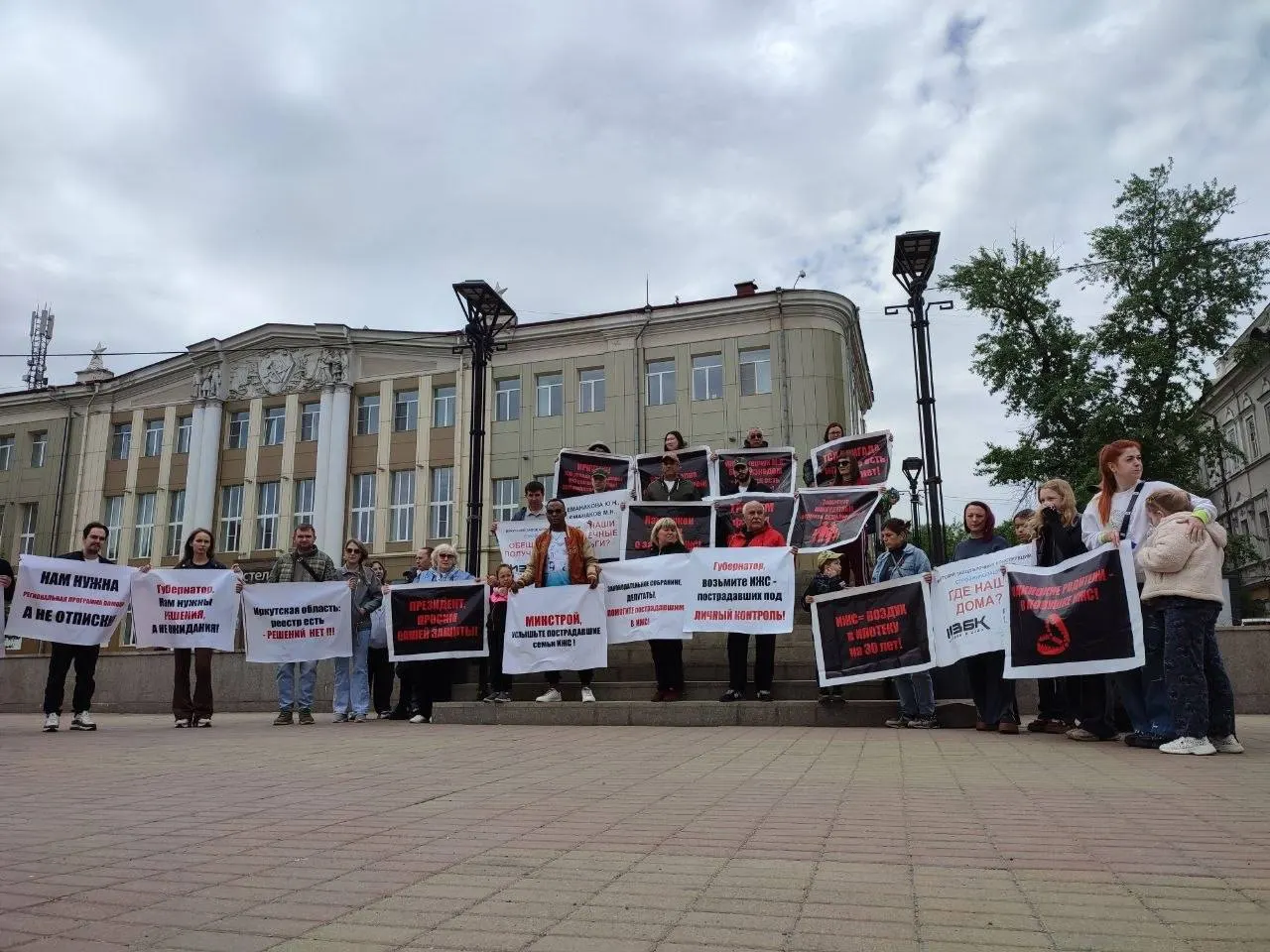 Около 40 человек на площади Труда потребовали от властей разработать региональную программу достройки и компенсаций для семей, платящих ипотеку за недостроенное жильё.