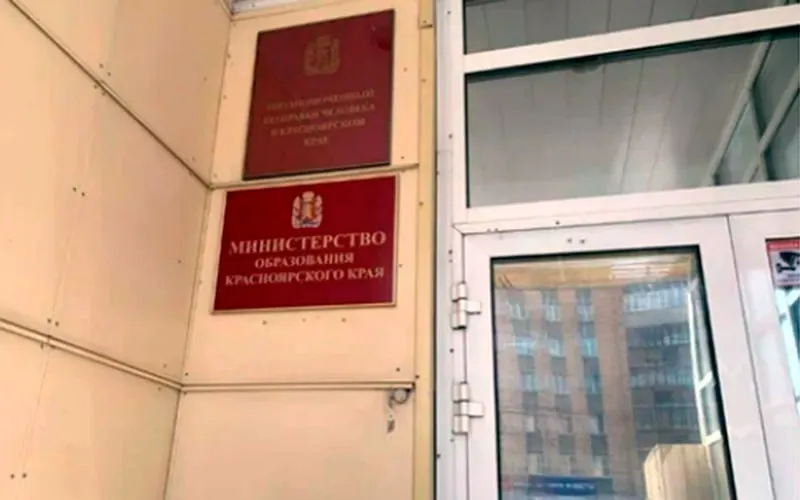 Власти объединяют муниципалитеты и укрупняют школы: жители опасаются закрытий учреждений и сокращения набора в старшие классы, что особенно затронет отдалённые территории.